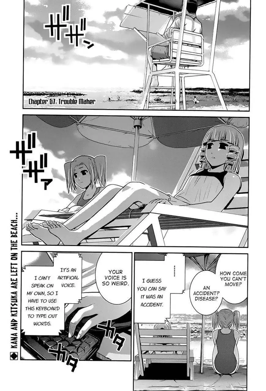 Gokukoku no Brynhildr Chapter 57 2